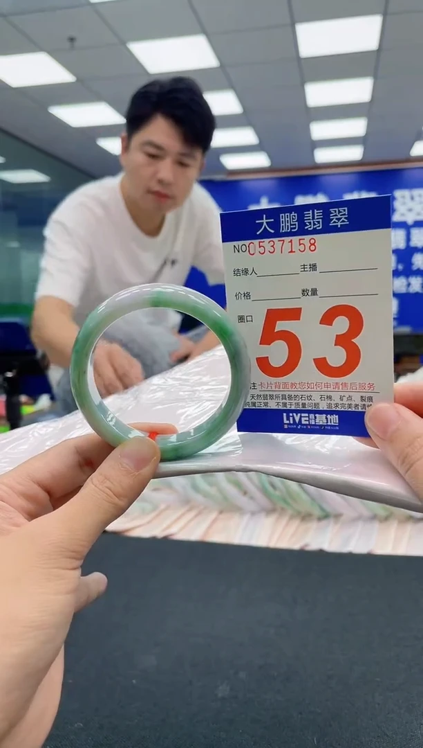 翡翠手镯未镶嵌AAAAAAAAA