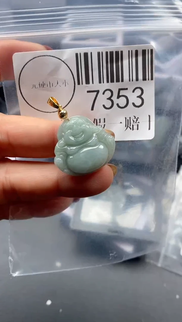 吊坠(不含链)未镶嵌翡翠7353