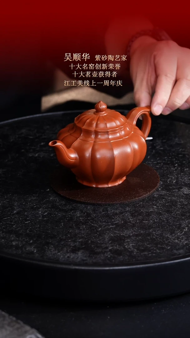 茶壶紫砂东坡紫砂甄选紫砂壶—蜀山合作社
