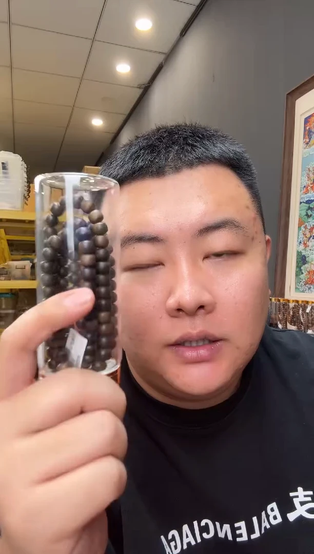 檀香木无事牌老型0.8