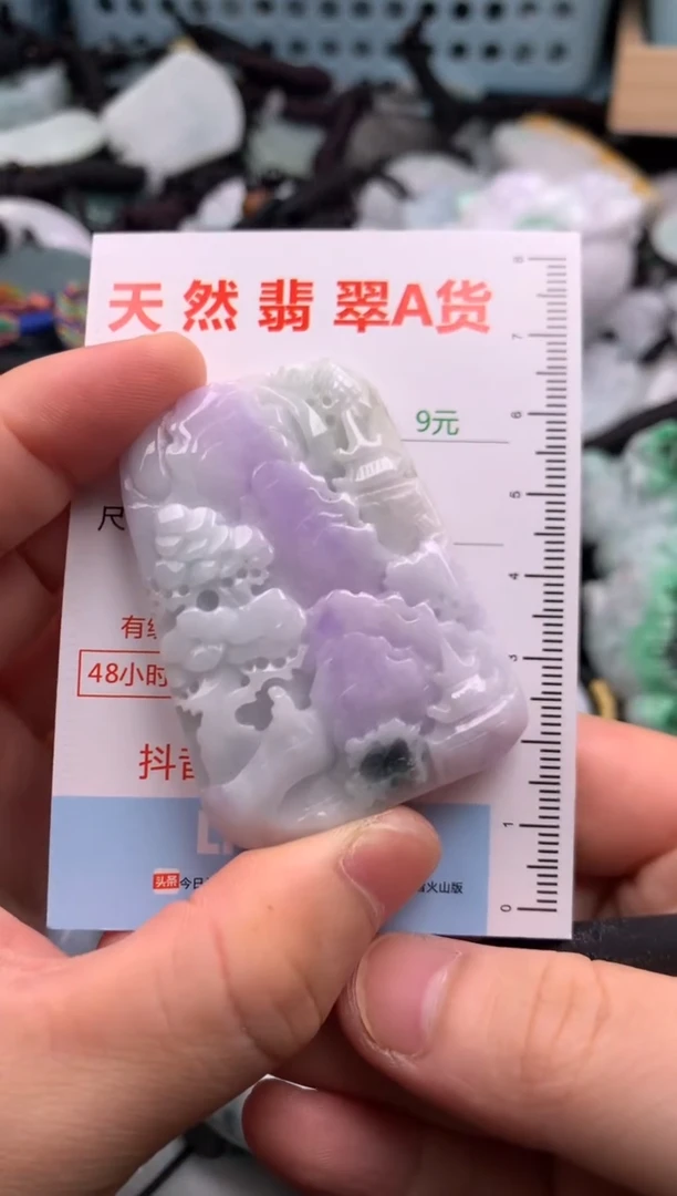 翡翠未镶嵌吊坠(不含链)1