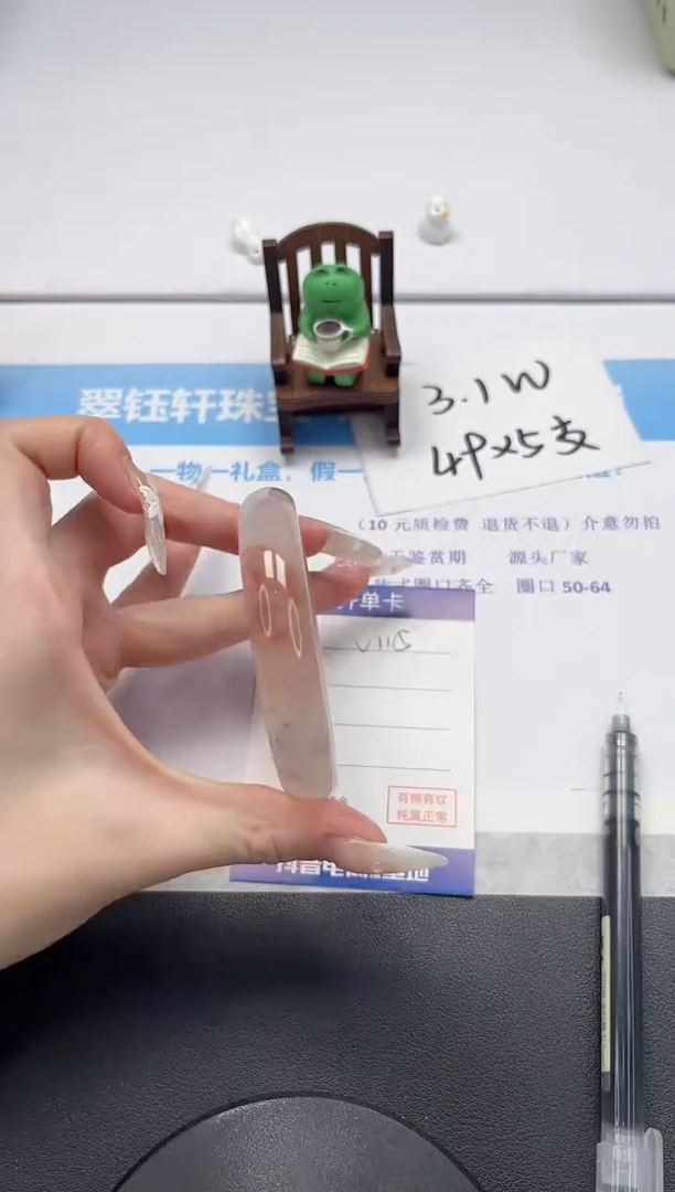 【闪购商品】石英质玉手镯未镶嵌V115-59.5