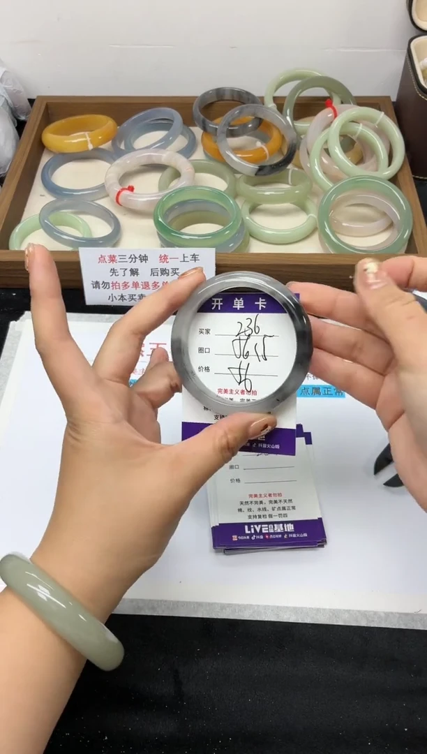 未镶嵌手镯石英质玉236