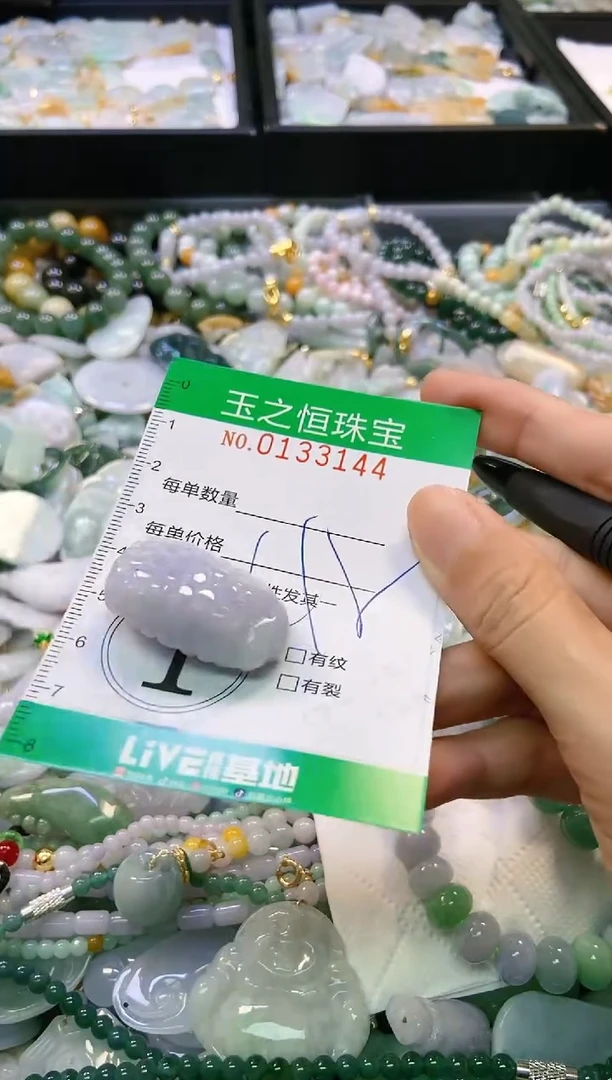 翡翠未镶嵌颈饰闪购0133144