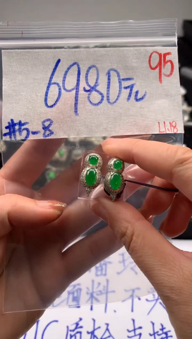 【闪购商品】定制翡翠未镶嵌毛货需精细抛光拍一发一