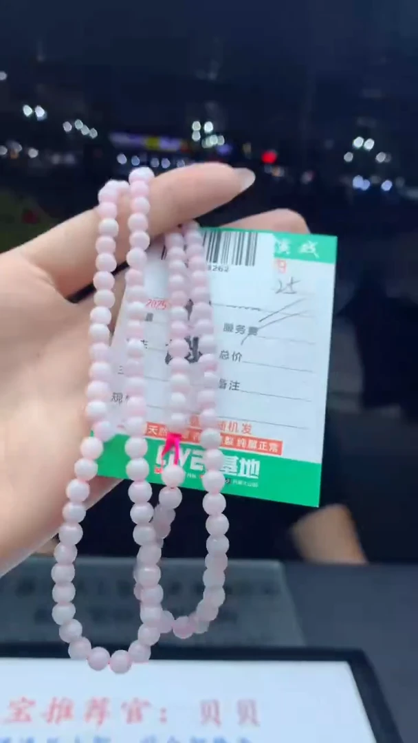 颈饰未镶嵌翡翠天然A货翡翠多样性发其一