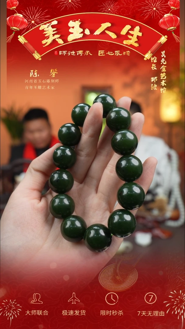 【闪购商品】和田玉手串未镶嵌手串