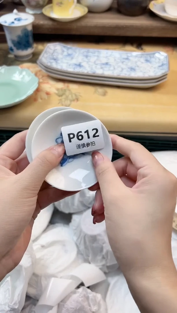 瓷片玥**?    612