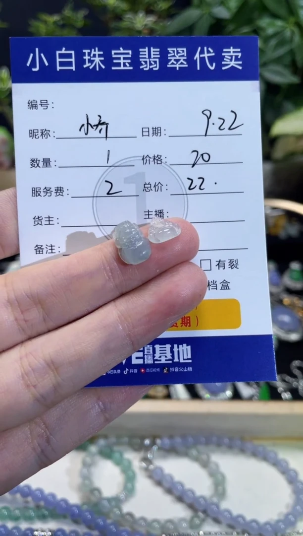 吊坠(不含链)未镶嵌翡翠❤***❤吊坠