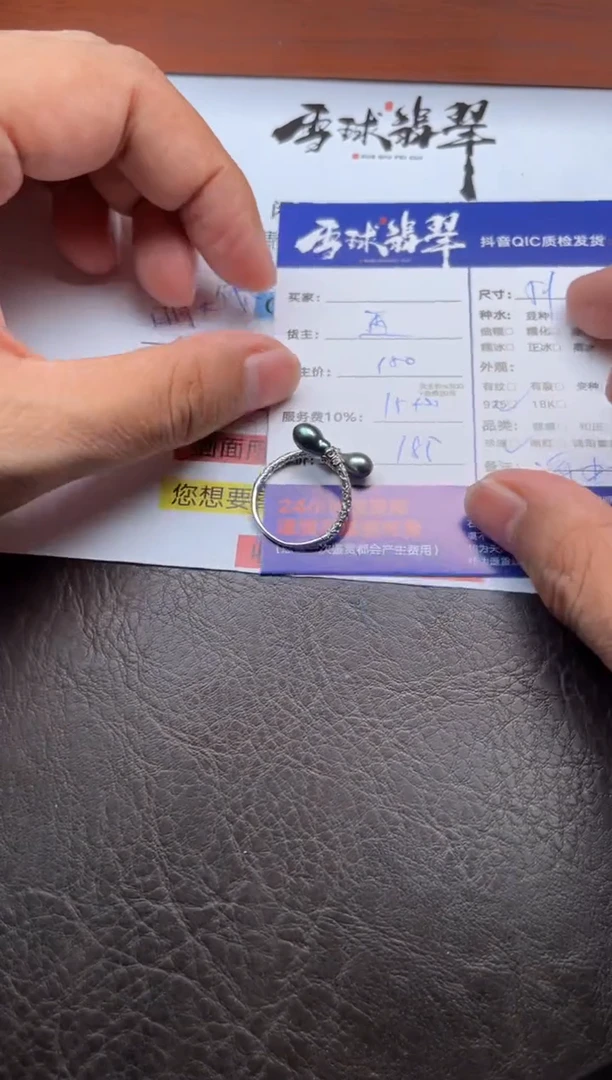 银S925镶嵌戒指海水珍珠1766102127