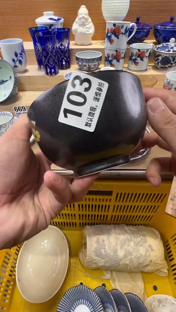 ?瓷器瓷器瓷器瓷器瓷器瓷器