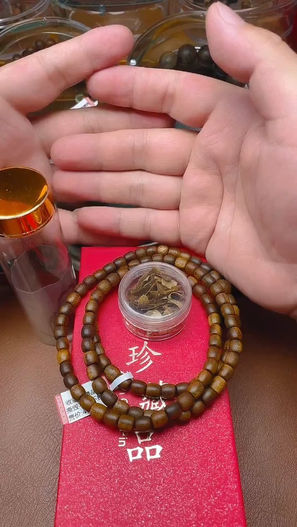 手串沉香木芽庄白棋0.6沉水B06986100