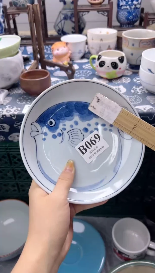 瓷片哈*哈  B069