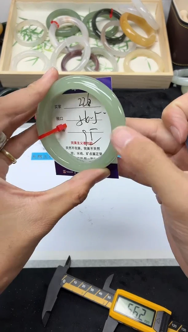未镶嵌手镯石英质玉226