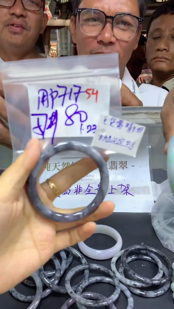 【闪购商品】定制翡翠未镶嵌毛货需精细抛光54+用+手镯+80元