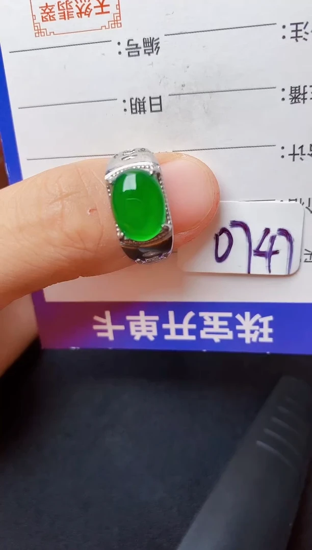 翡翠戒指银S925镶嵌22222222