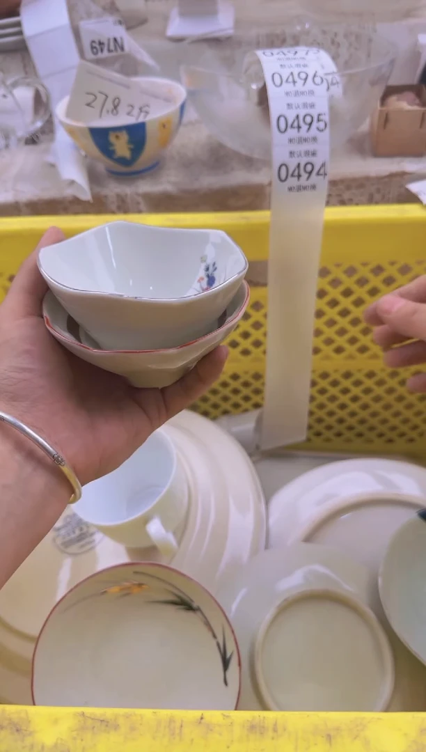 494默认微瑕，满20包邮。