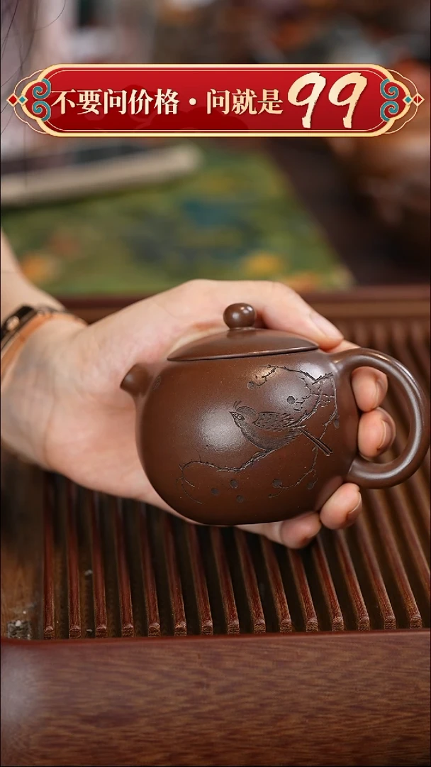 茶壶紫砂宜兴紫砂