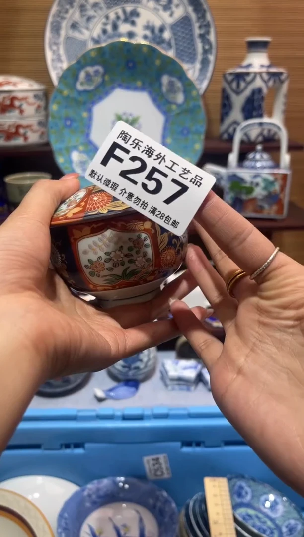 其他陶时***:          F257