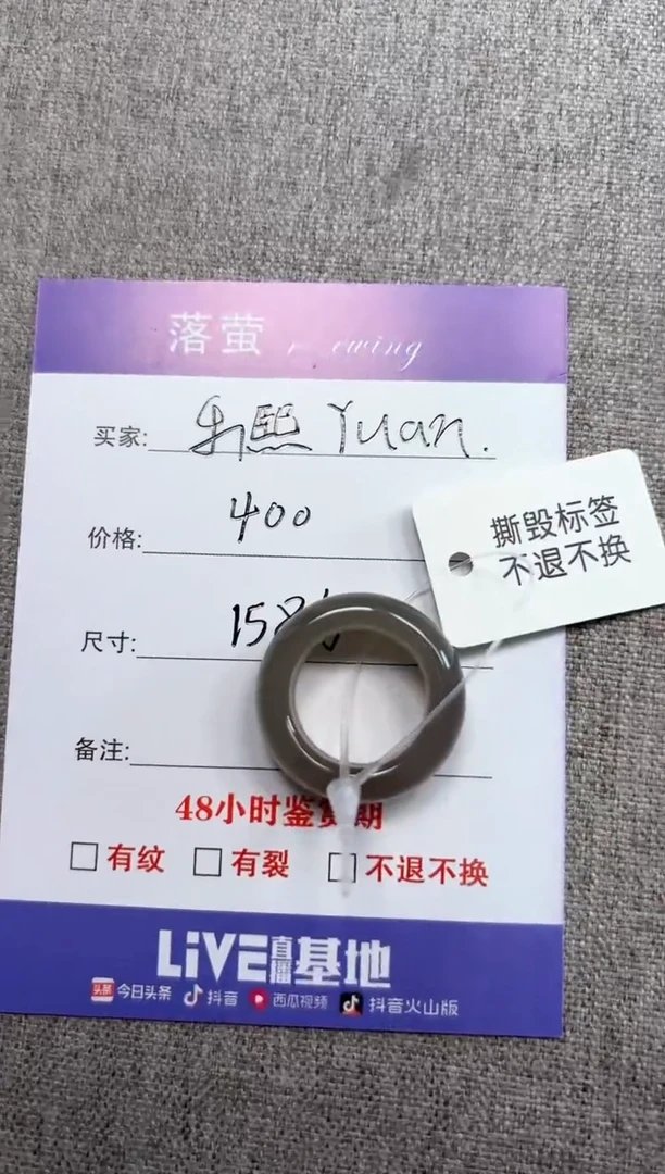 和田玉（糖玉）戒指未镶嵌乐****n1