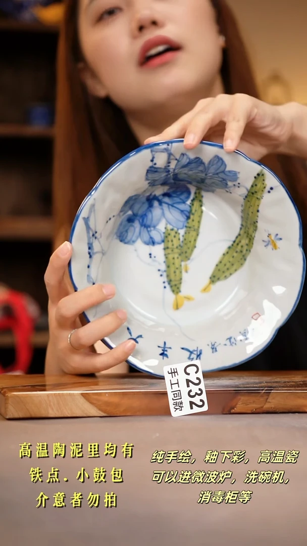 其他C232陶然集器瓷器