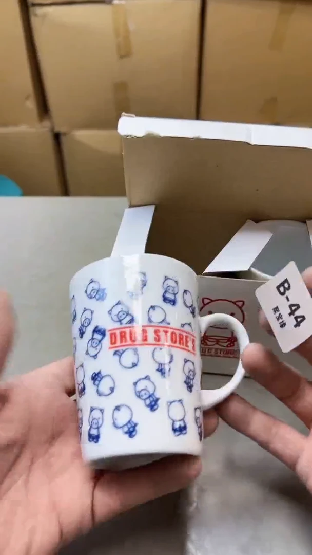 【闪购商品】瓷片44聚宝缘精选二号店