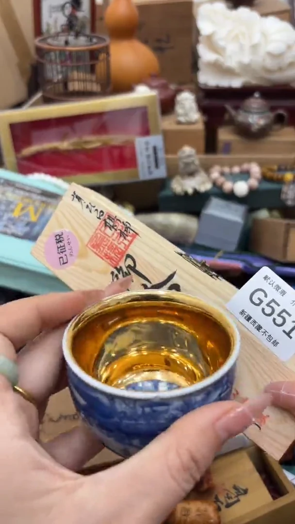 茶盏绿*新疆西藏不包邮551