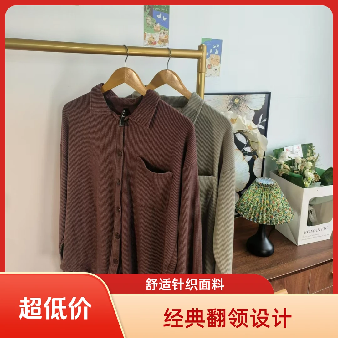 做旧水洗长袖四季通用经典开衫百搭针织宽松纽扣时尚3004