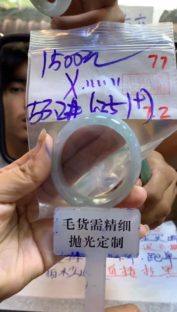 定制翡翠未镶嵌X*…拍一发一77