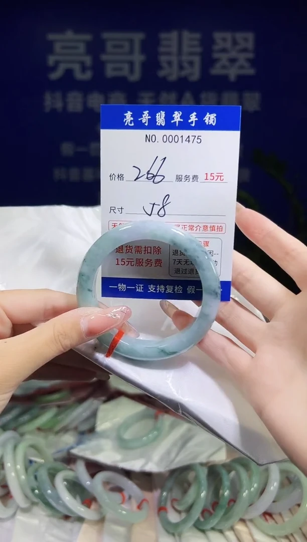 翡翠手镯未镶嵌低价冲量天然缅甸翡翠1475