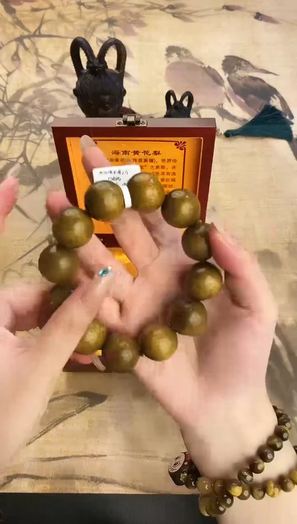 手串隐茶山房文玩手串YS890