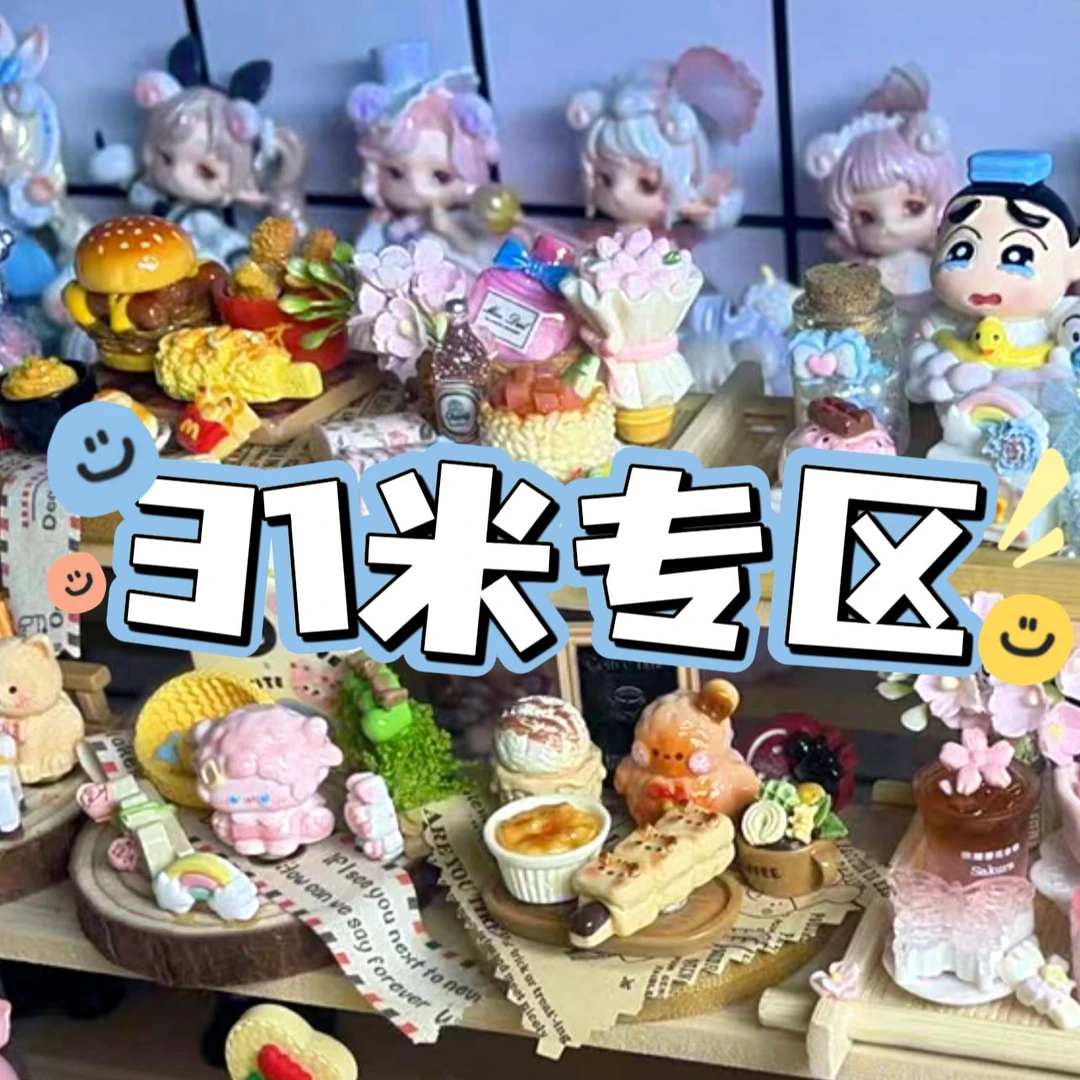 诺诺精选系列中号盘摆件