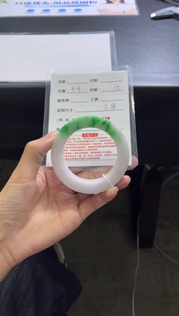 定制翡翠手镯未镶嵌定制手镯不退不换订金
