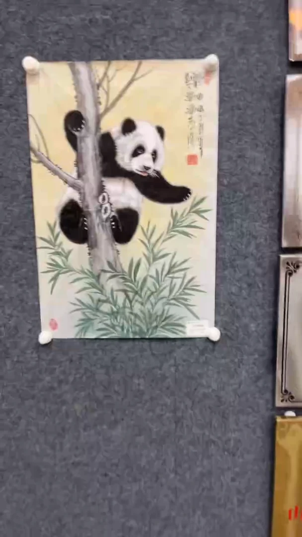 国画9.27-XX-郑志宗-人民原作-1