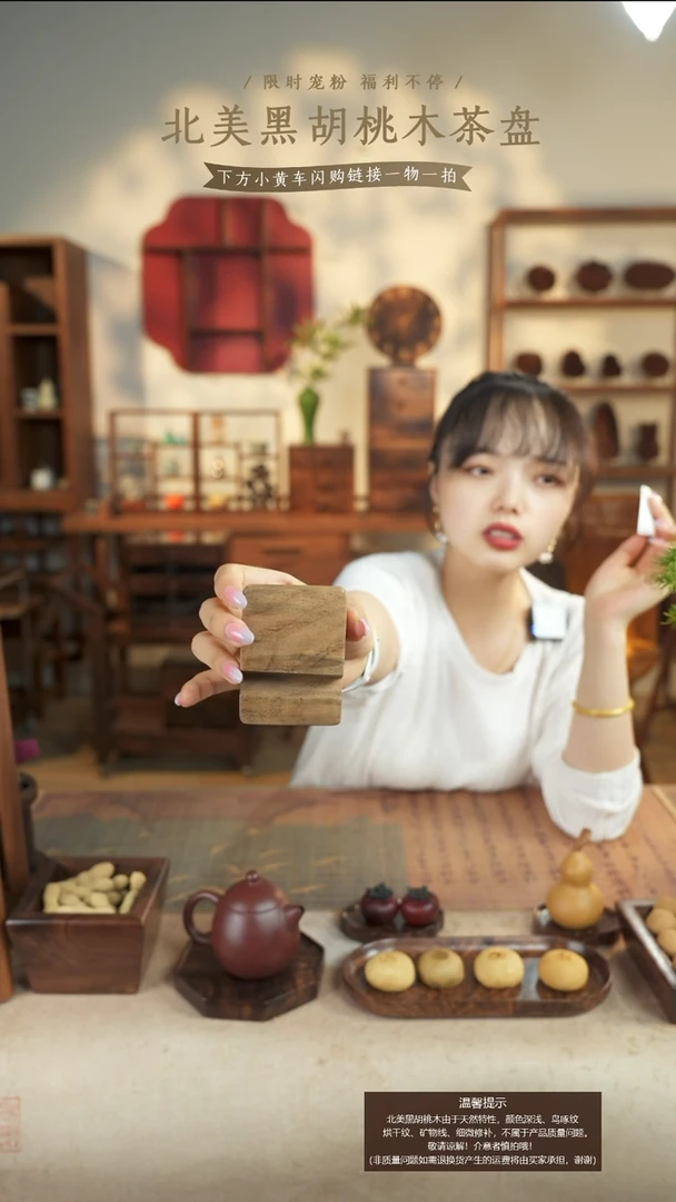 北美黑胡桃木手机支架302