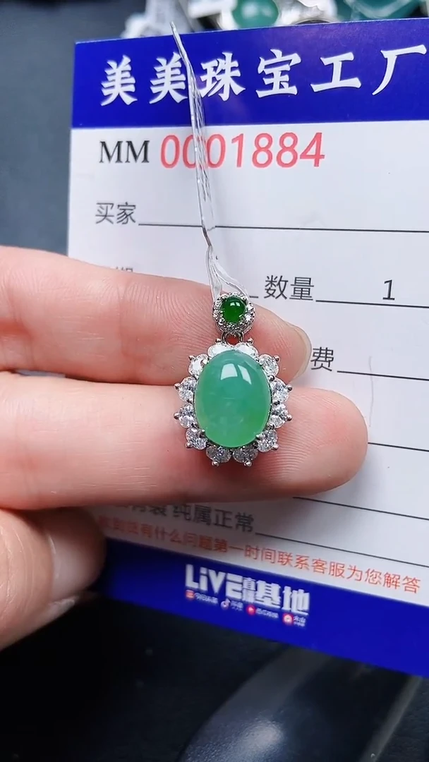 颈饰银S925镶嵌翡翠1884