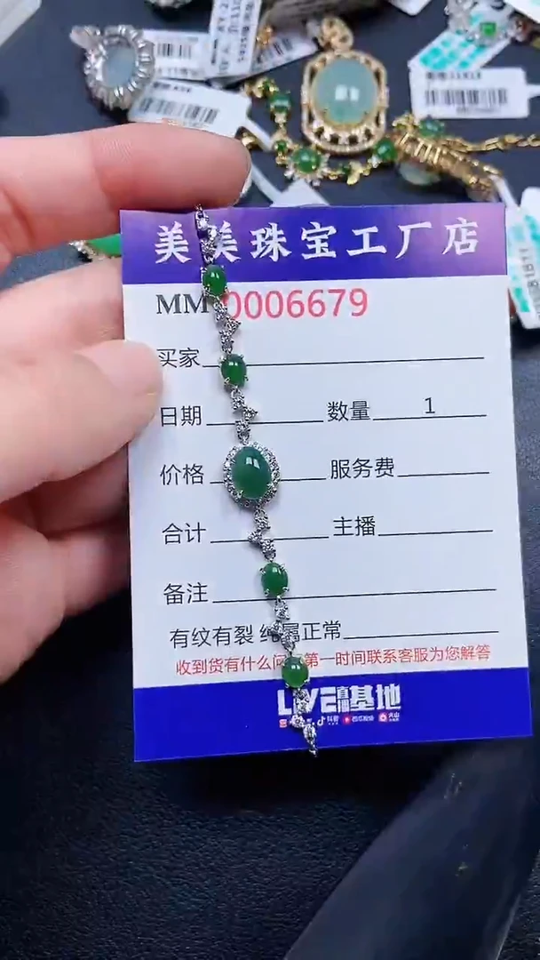 颈饰银S925镶嵌翡翠6679