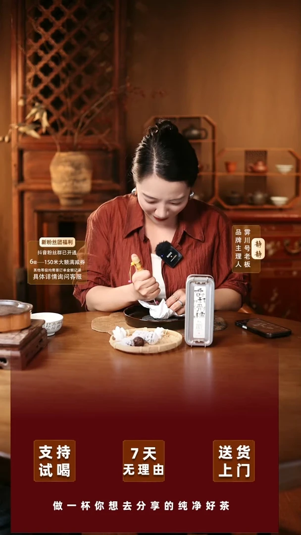可****了（5饼）芒果皮联名生茶饼茶100克