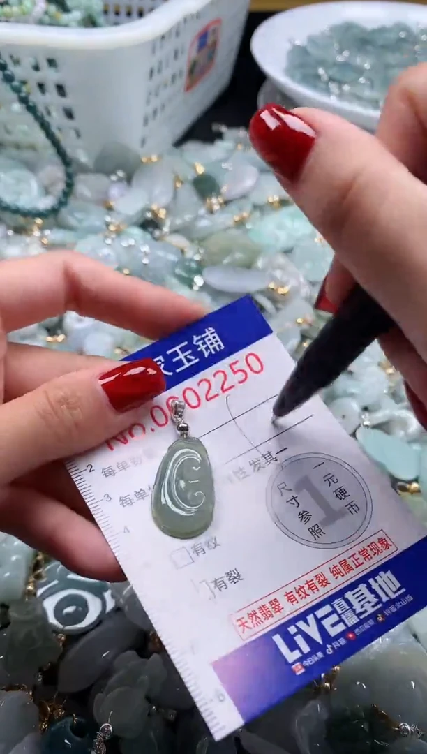 翡翠未镶嵌吊坠(不含链)2250