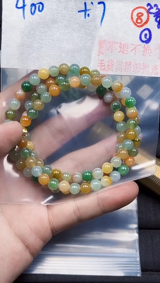 未镶嵌定制翡翠毛货需精细抛光拍一发一（多样性发货）