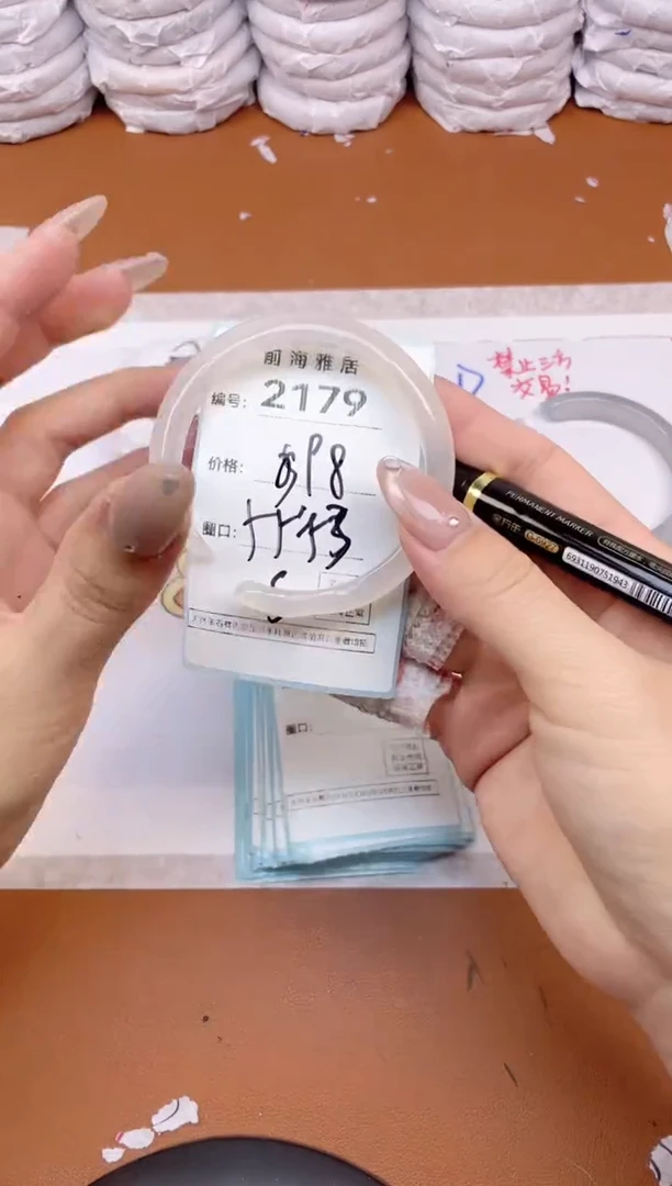 【闪购商品】玛瑙/玉髓手镯未镶嵌2179