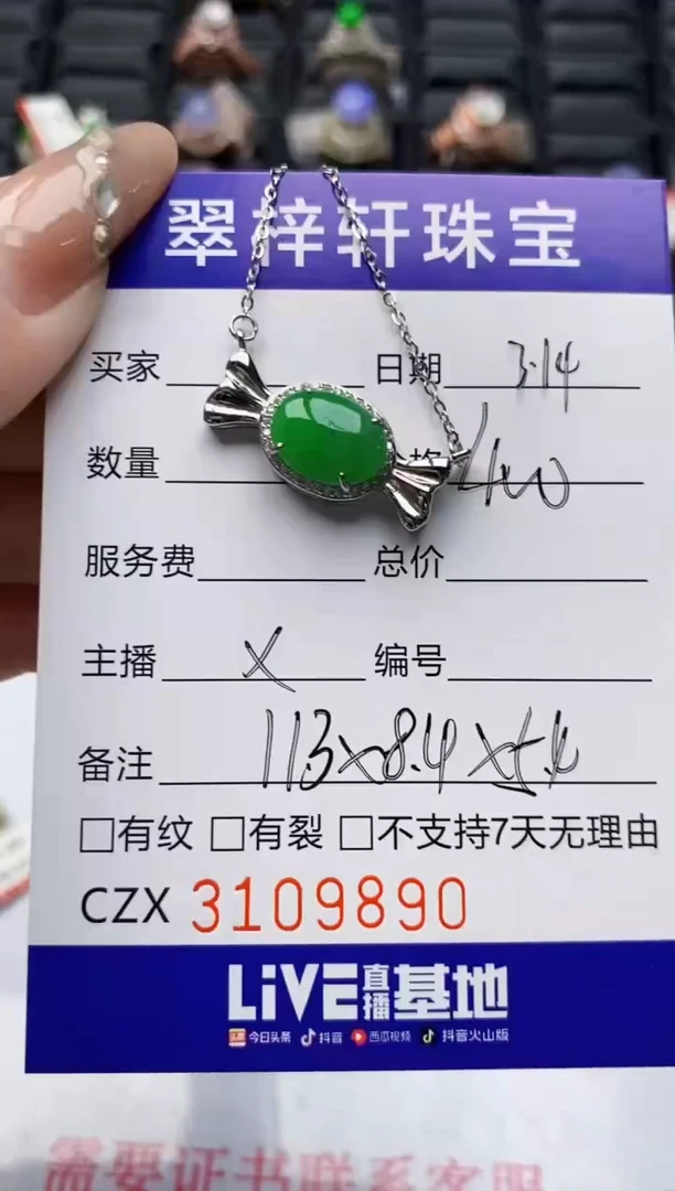 【闪购商品】翡翠银S925镶嵌戒指/9890