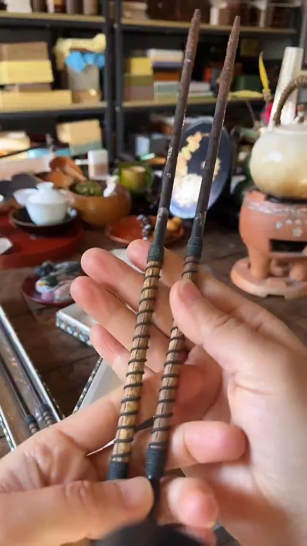 2.火著