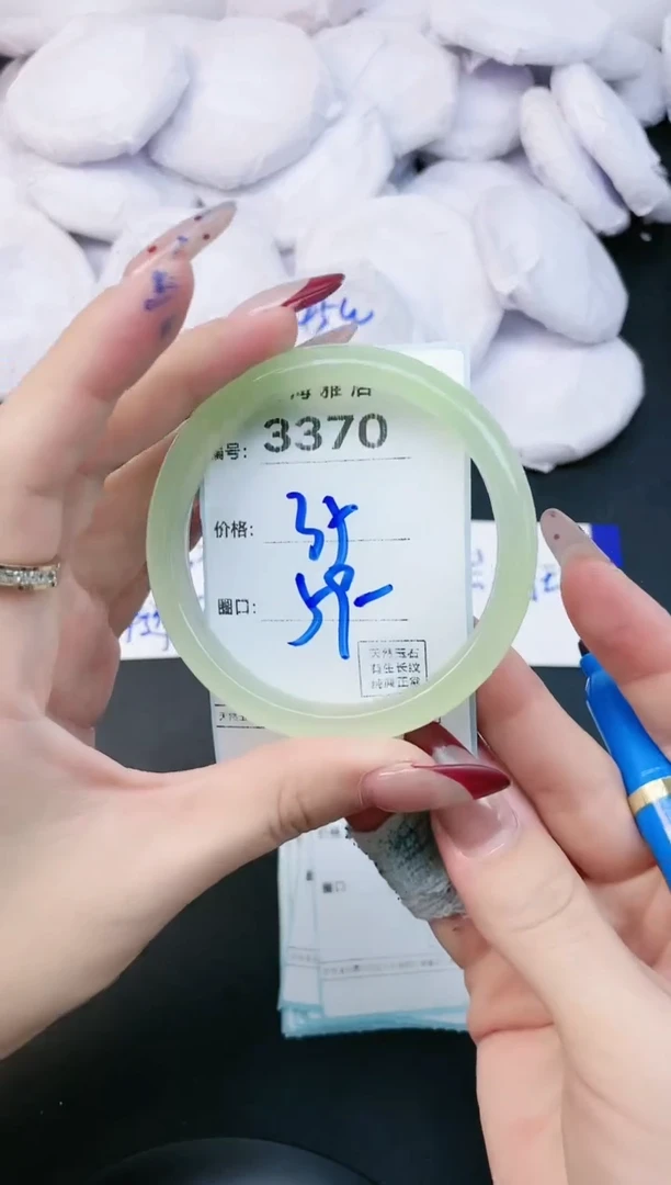 【闪购商品】玛瑙/玉髓手镯未镶嵌3370