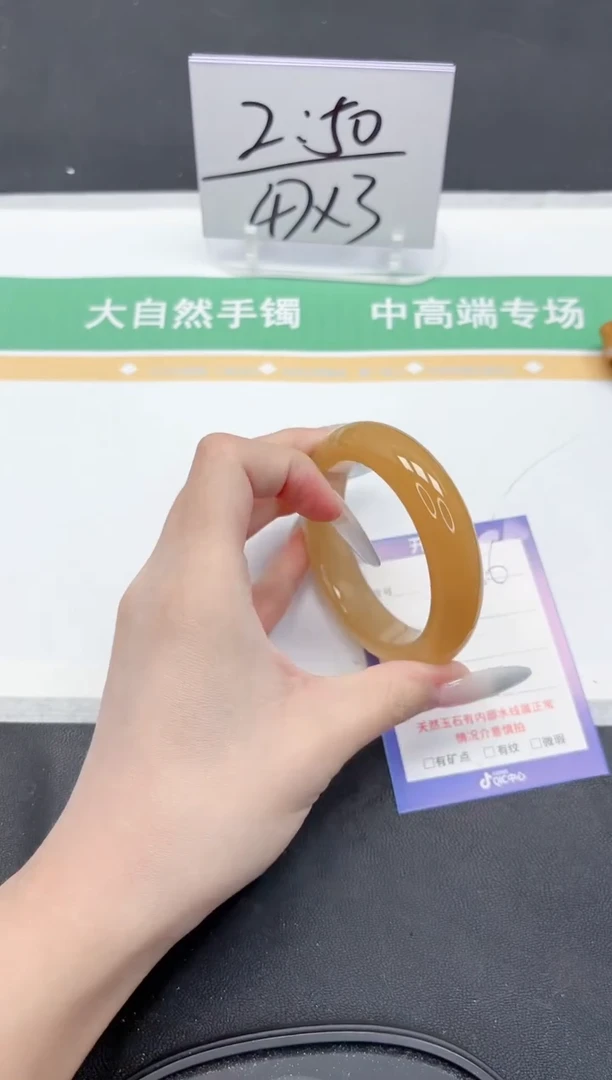 石英质玉手镯未镶嵌256-56.3