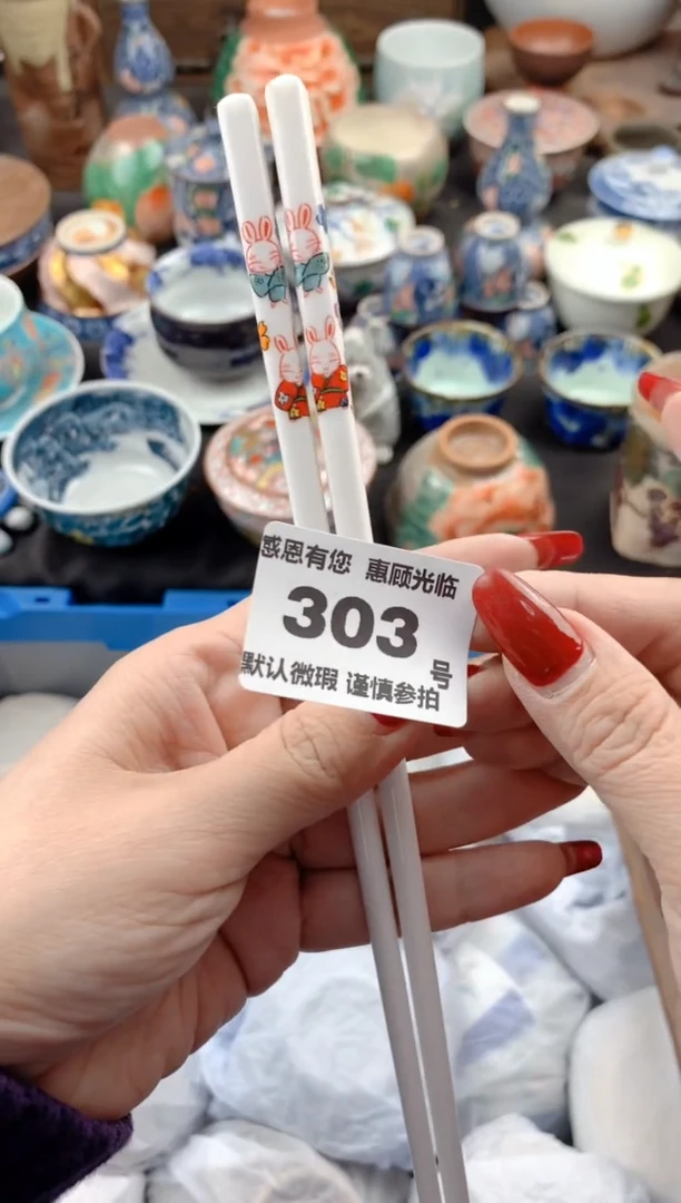 【闪购商品】瓷片303号九姑娘工艺品瓷器