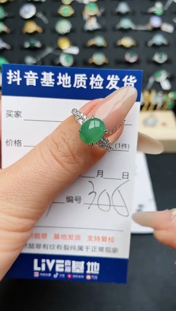 【闪购商品】翡翠戒指银S925镶嵌...........