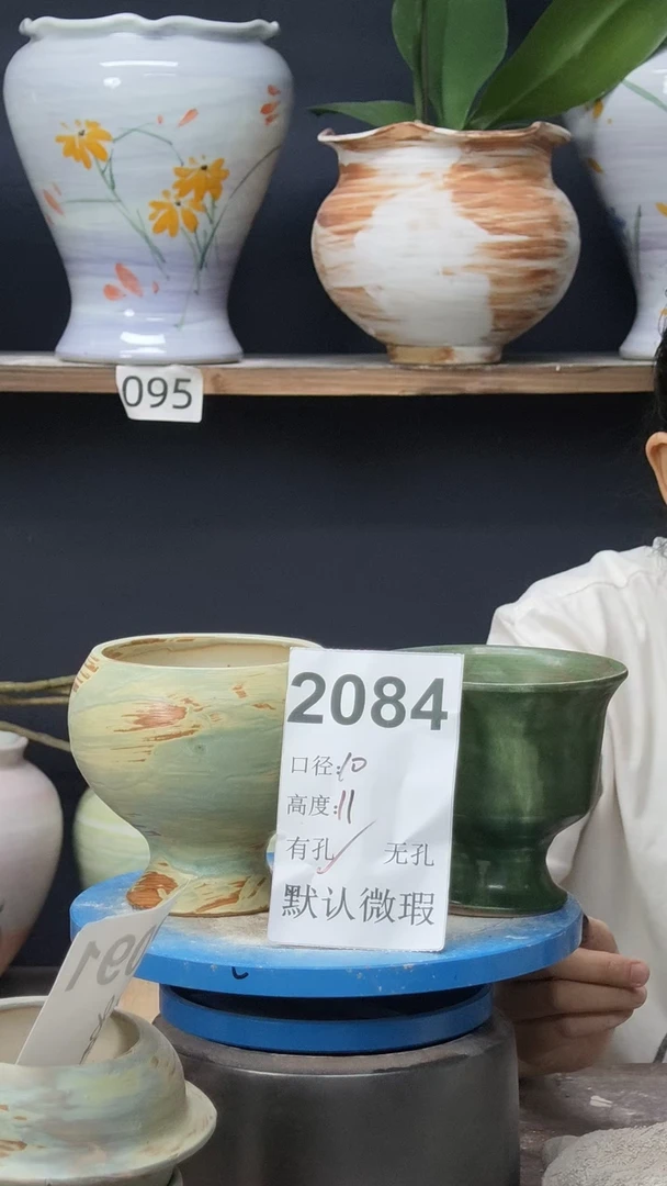 景德镇花盆默认微瑕2084