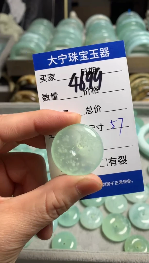 【闪购商品】蛇纹石玉颈饰未镶嵌4699