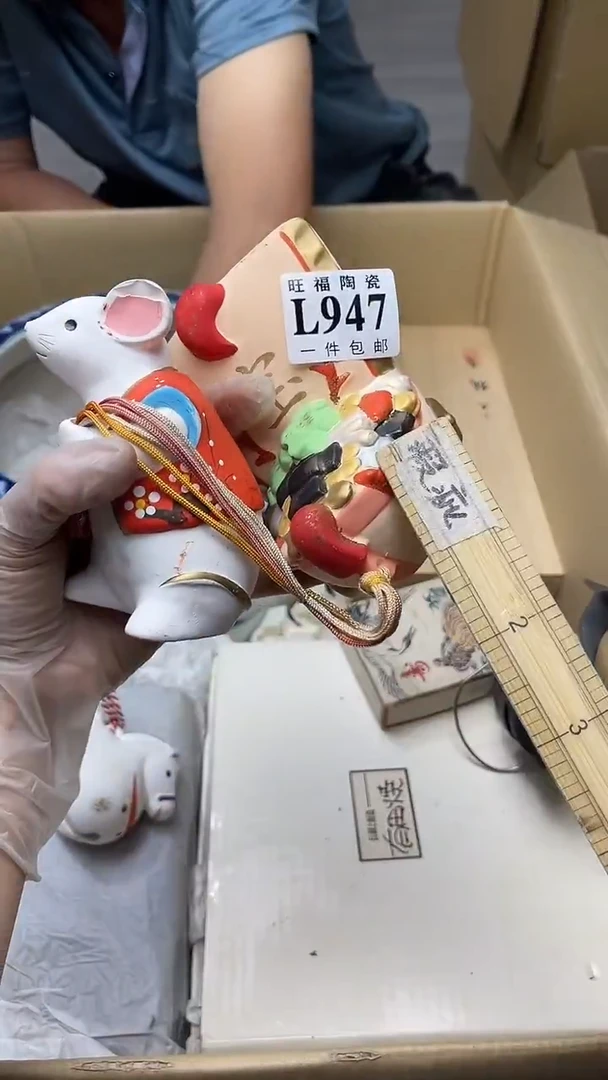 111旺福家陶瓷一号商品